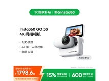 Insta360 GO 3S白64G1423元