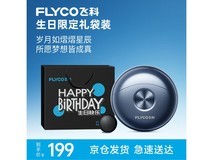 飞科 FS891 太空灰剃须刀低至 152.23 元