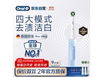 欧乐B Pro4Ultra3D电动牙刷320元