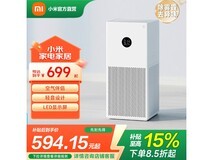 米家空气净化器4lite京东特惠低至534元