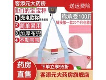 美的手提婴儿秤京东特惠低至13.74元