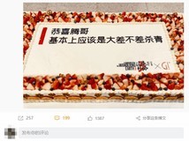 沈腾流浪地球3杀青在即,郭帆晒蛋糕官宣进度