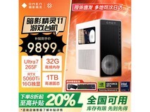 惠普暗影精灵11台式机2025补贴款