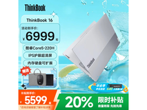 联想ThinkBook 16+ 2025款热卖