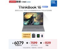 联想ThinkBook 16+ 2025仅6003元