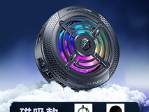 能适2026磁吸半导体制冷散热器