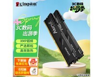 金士顿FURY Beast 16GB DDR4 3200内存特惠