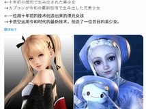 卡普空女性角色建模争议:十年对比凸显技术进步与表现力倒退
