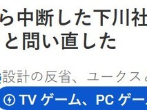 AQUAPLUS正式终止ToHeart3开发:情怀难续,故事止于恰当时刻