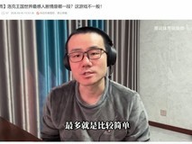 徐静雨盛赞洛克王国:世界剧情登顶,老玩家集体回归掀起怀旧热潮