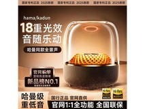 萨勒芬妮蓝牙音响4/5代低至79元