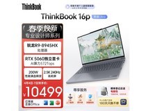 ThinkPad ThinkBook 16p G6低至8946元