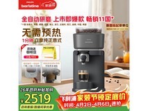 飞利浦BAR300/60咖啡机,到手低至2080元
