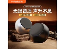 艾勒丝汀杜比音响渐变紫款29元