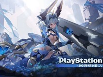 星之翼2026年4月16日登陆PS5,开启3D机甲美少女跨平台竞技