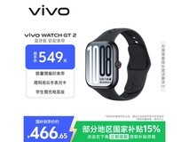 vivo WATCH GT 2智能手表限时特惠