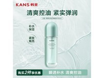 韩束100ml水动力爽肤水,满210减180,到手38.5元