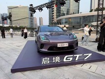 售价20.99万元起 启境GT7正式上市 首搭华为乾崑智驾ADS 5