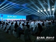 甬立潮头 数智跃升!华为中国行 · 2026宁波新质生产力创新活动重磅启幕