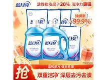 蓝月亮低泡易漂洗衣液16斤套装,仅169.8元速囤!