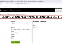 英伟达迈络思代理商怎么选?中科新远NVIDIAElite授权商详情解答