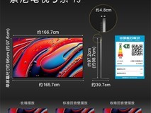 索尼75XR90 9系75英寸电视天猫促销价18399元