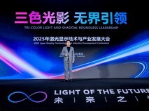 海信发布三款重磅激光显示新品,逐步开放1300余项专利推动三色激光技术普及