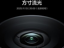 大疆将发Osmo Action 6:可变光圈+8K HDR+智能手表联动