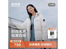 波司登25羽绒服满减优惠低至689元