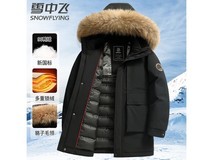 雪中飞男士90绒羽绒服京东低至469元