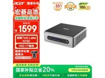 宏碁非凡GO迷你主机办公好价1151元