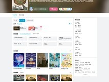 中国奇谭2上线,12位导演共绘中式奇幻新篇章