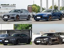 四款德系性能轿车对决,谁是百万内操控王者?