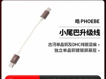 达音科皓小尾巴179元抢