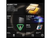 台电2026新款T65平板直降151元!