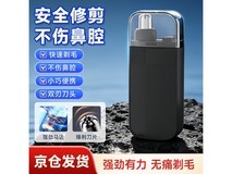 Babysir鼻毛器换购仅5.9元还包邮