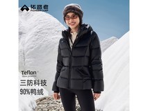 Pioneer Camp羽绒服直降,到手仅519元
