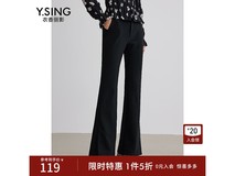 衣香丽影春季新款喇叭裤119元