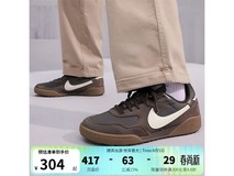 NIKE 2026 春季新款 TERRA MANTA 鞋低至 303.96 元
