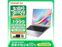 方正鲲鹏银款笔记本,京东到手仅1605元