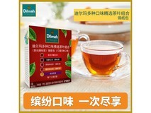 迪尔玛10袋5味茶叶组合,满199减20,到手仅19.9元