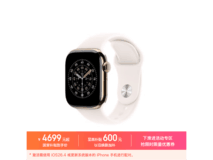Apple Watch S11 GPS+蜂窝版限时特惠