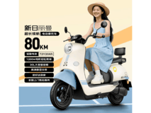 新日丽曼电动摩托车,折后1699元速抢