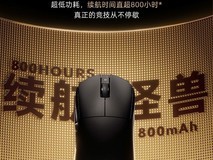 艾泰克人体工学无线鼠标199元