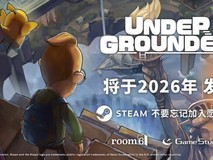哲思地城冒险游戏UNDERGROUNDED2026年7月3日登陆Steam,含简中