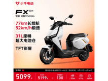 小牛FX Citi电动摩托限时直降200