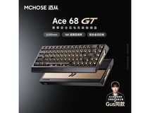 迈从Ace 68 GT幻影色键盘85折仅599.25