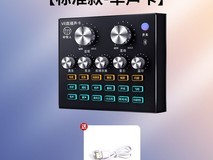 好牧人直播K歌一体机78元