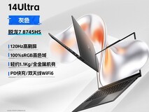 机械师14Ultra笔记本 特惠到手3439元