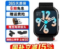 佳明Venu X1曜石黑限时85折